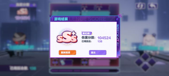 就这？截图