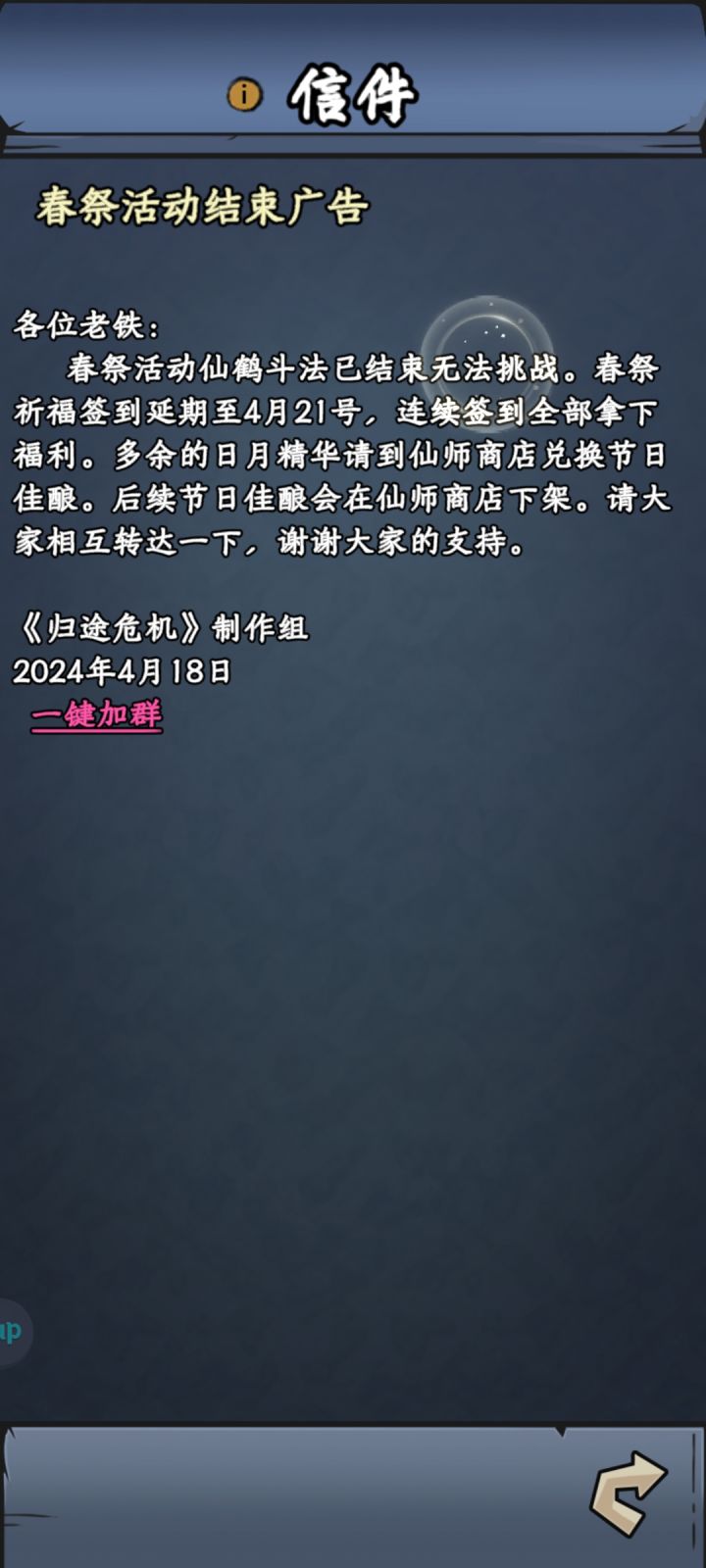 老六瞧瞧截图