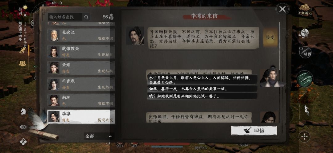 怎么肥四? 1