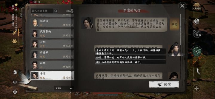 怎么肥四?截图