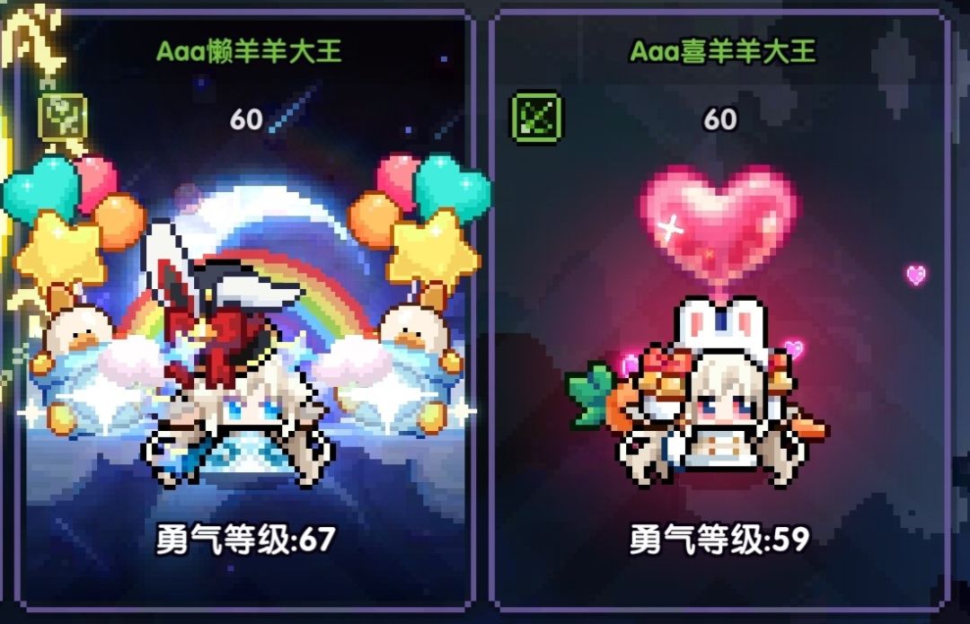好萌好萌好萌好萌好萌好萌 1