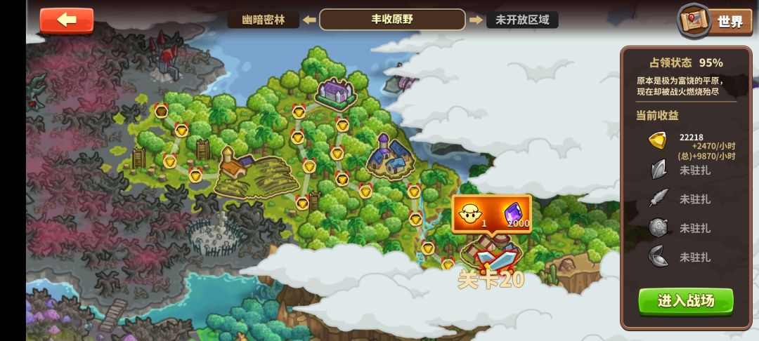 怎么玩 3