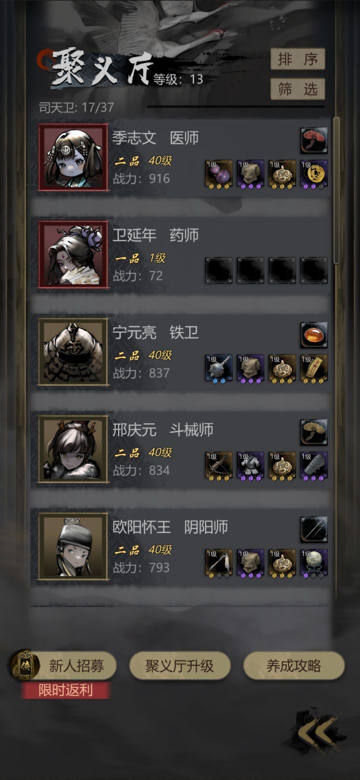 这对吗截图