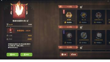 从唐刀击杀霜羽视频，浅谈唐刀的输出手法和装备选择