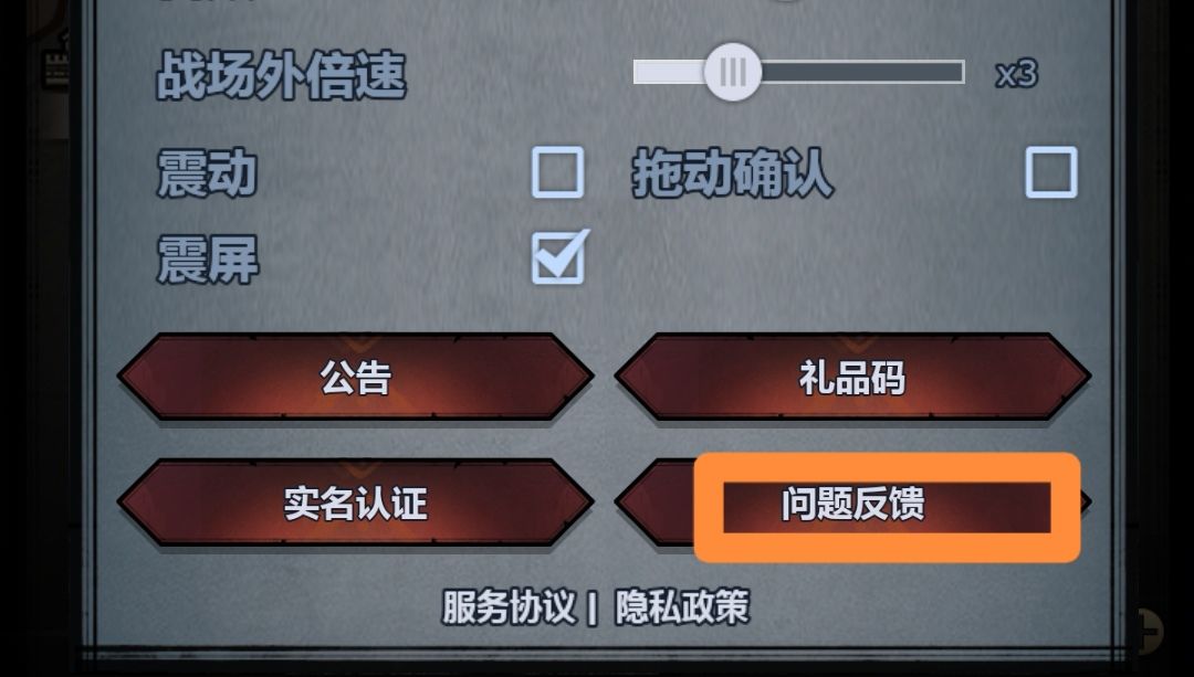 官方又加功能了 2