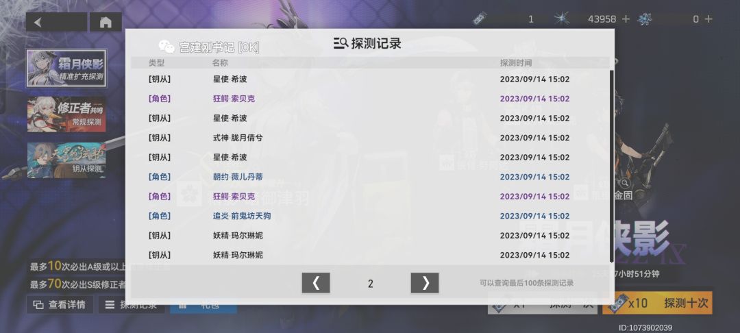 80抽歪了,大眼我要吃了你啊啊 3