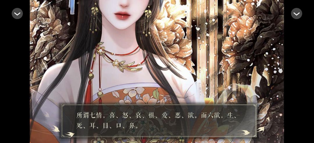 1117陈词滥调截图