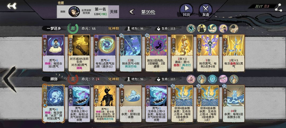 第一次吃鸡 1