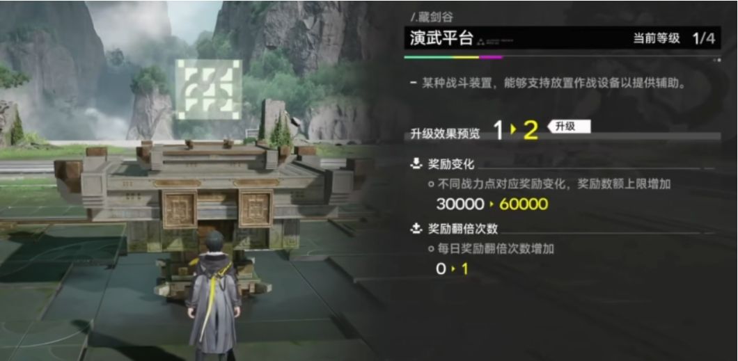 终末地新常驻!选剑演武Roguelike明天上线 1
