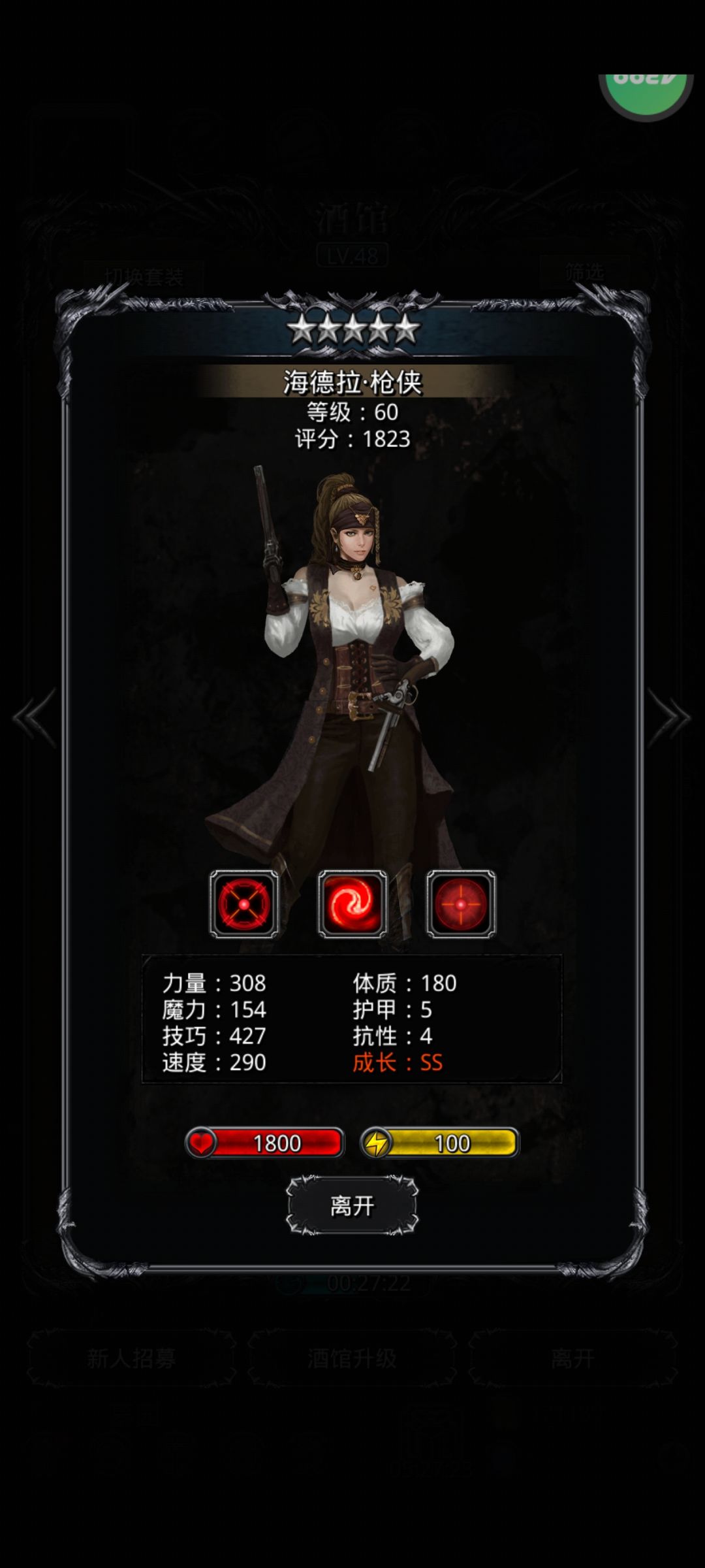 各位大佬给我看看有能用的吗?😚 2