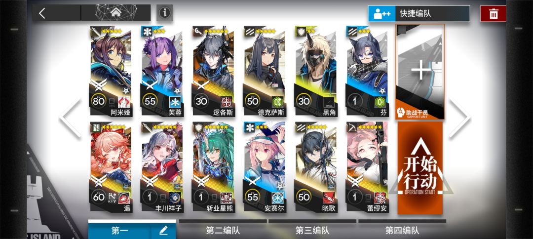 依旧16-16 1