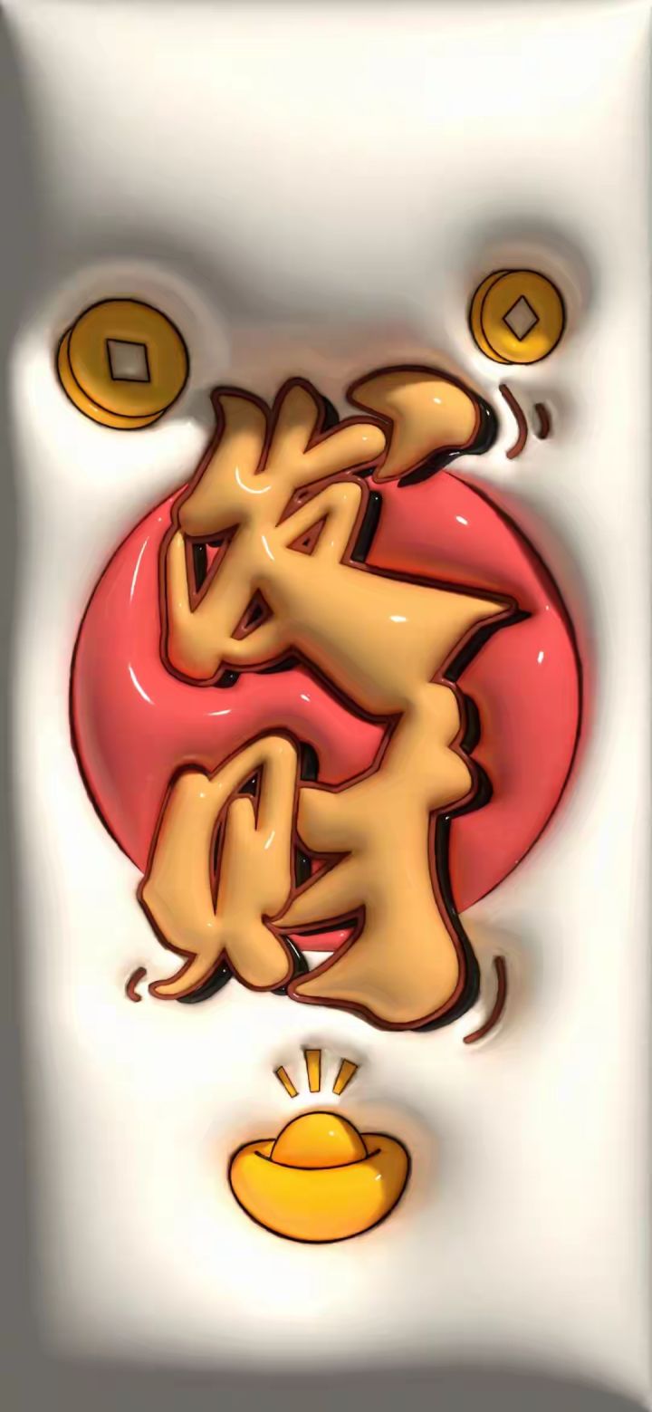 游戏应该增加一点功能截图