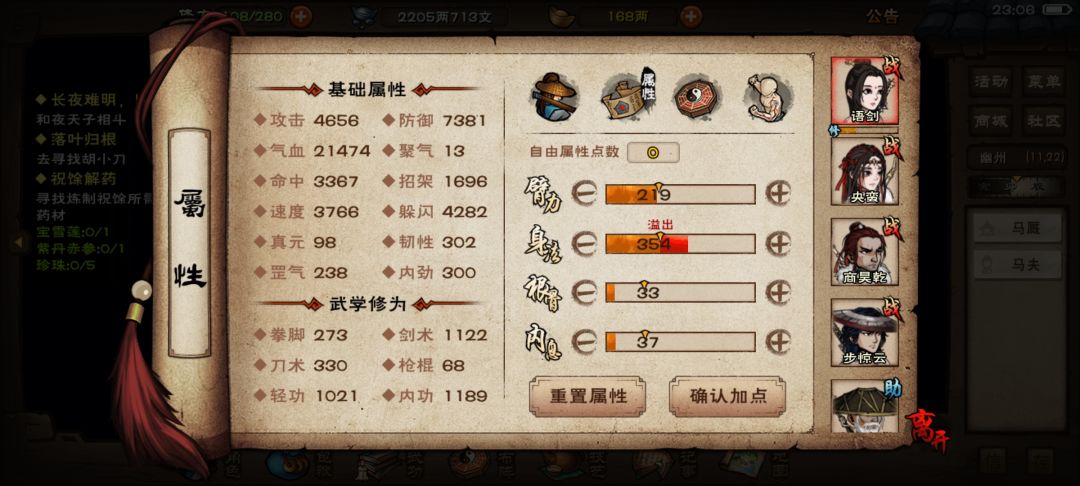动态图片 4