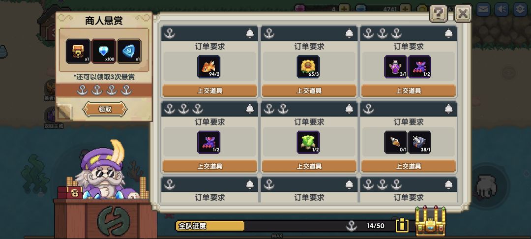 四百钻石 2