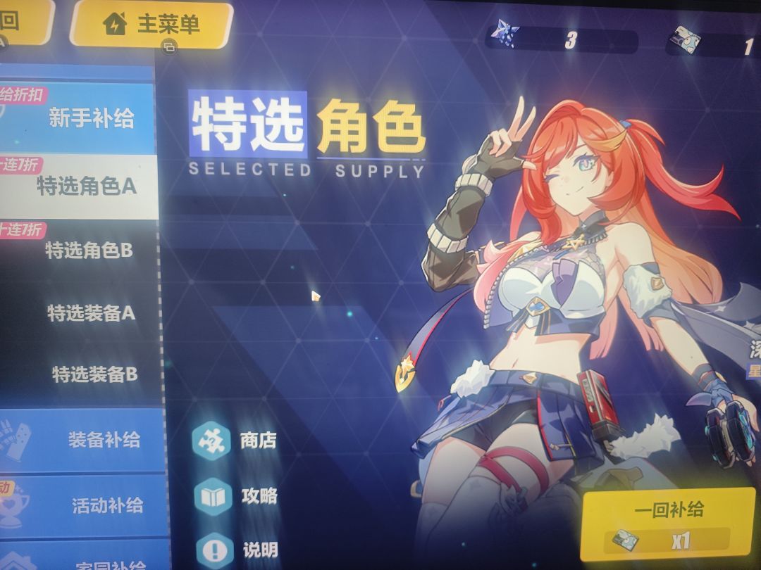 新人入坑 应该怎么抽? 1