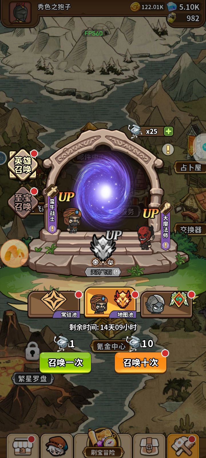 大佬们，我该直接抽还是攒着截图