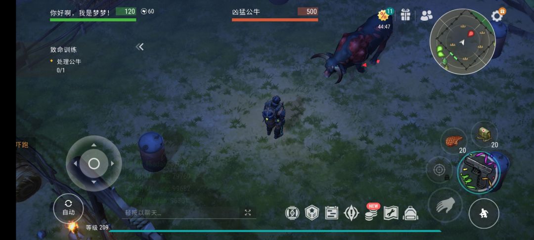 话说你们有没有觉得更新完视角变大了 2