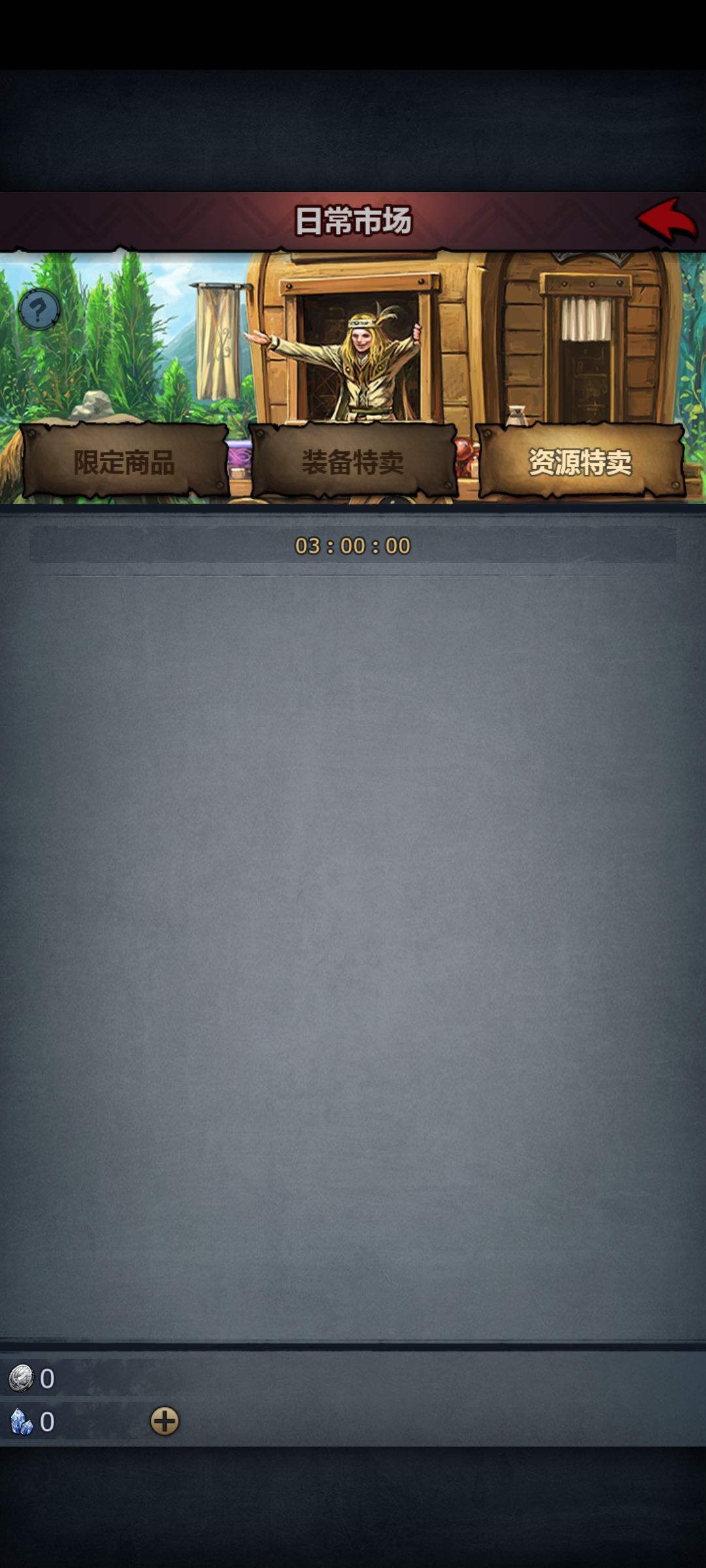 这什么阴间 2