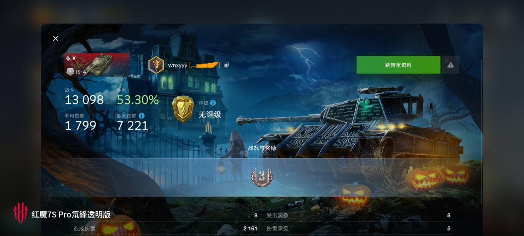 动态图片 13