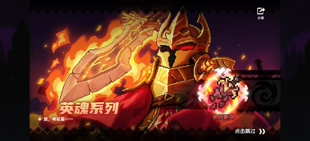 这次的限定武器咋样 2