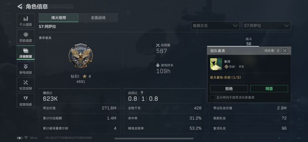 手游找个搭子~ 1