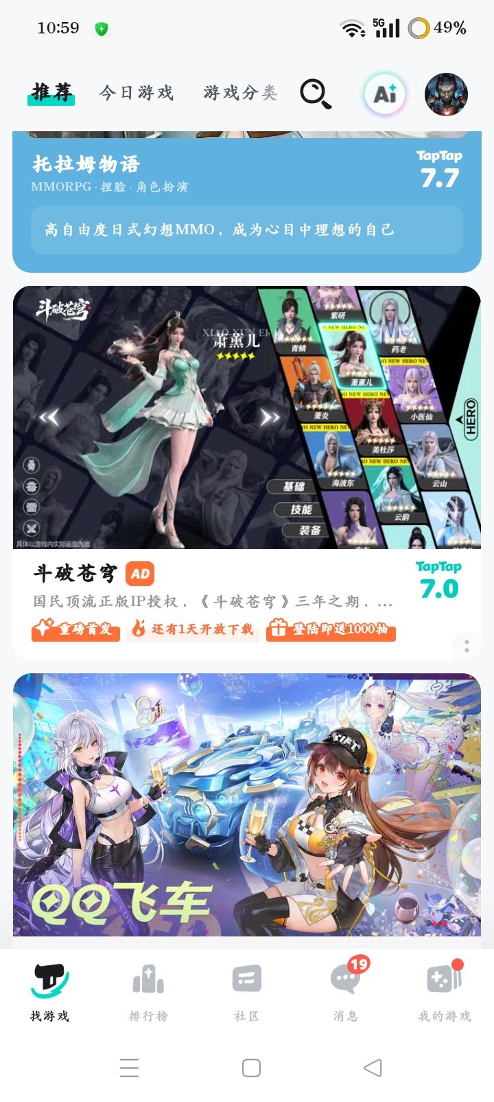 萌新不懂,有大佬知道是这样的吗? 1