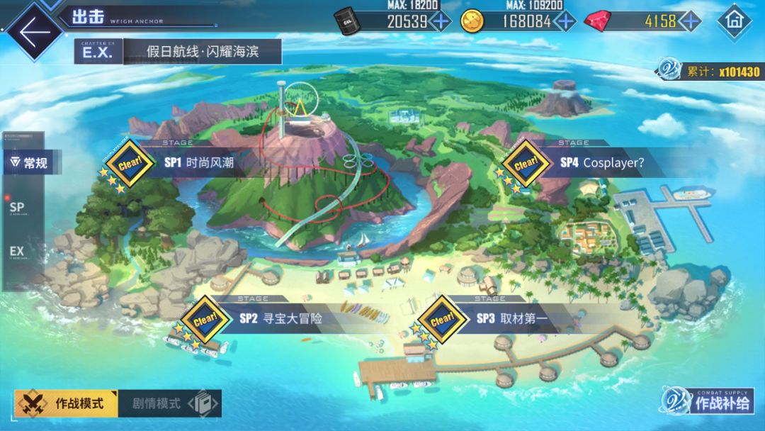 萌新终于打够1万PT了 1