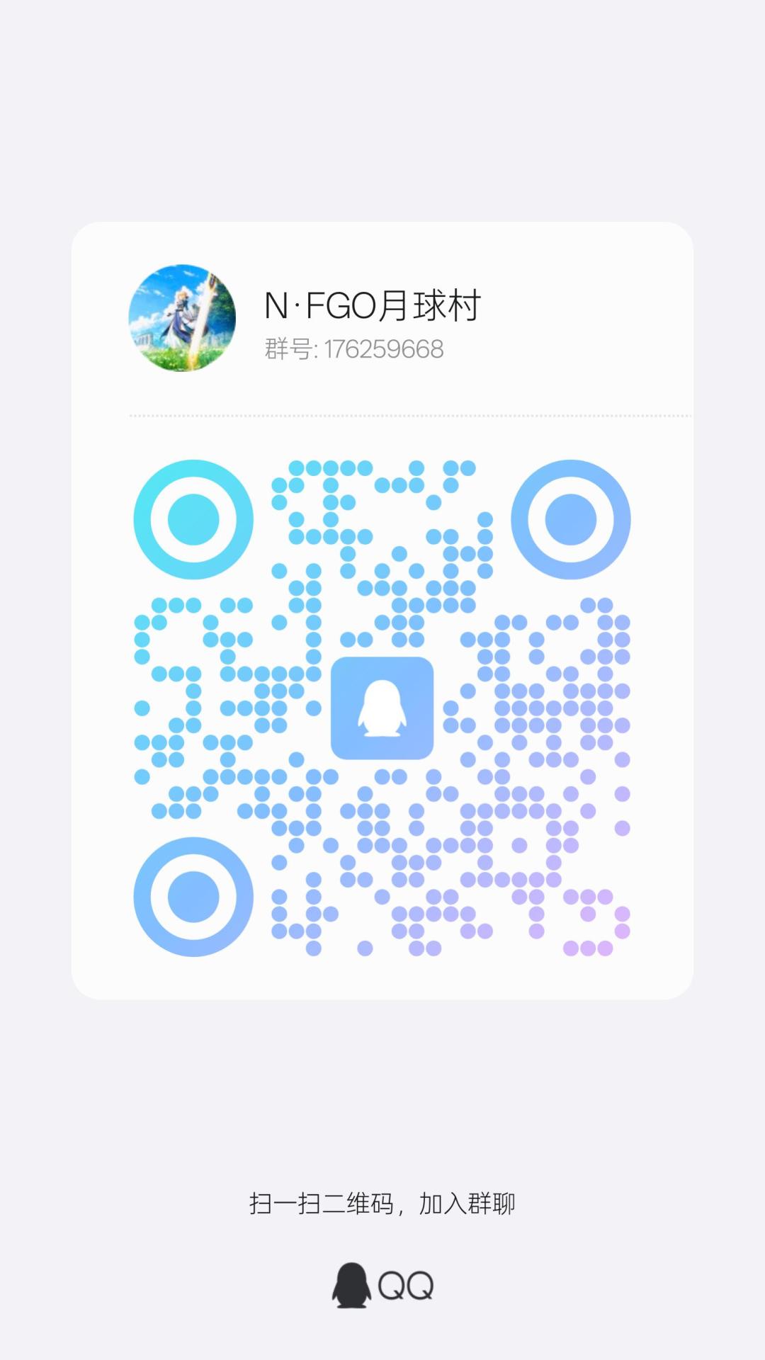 宣群 1