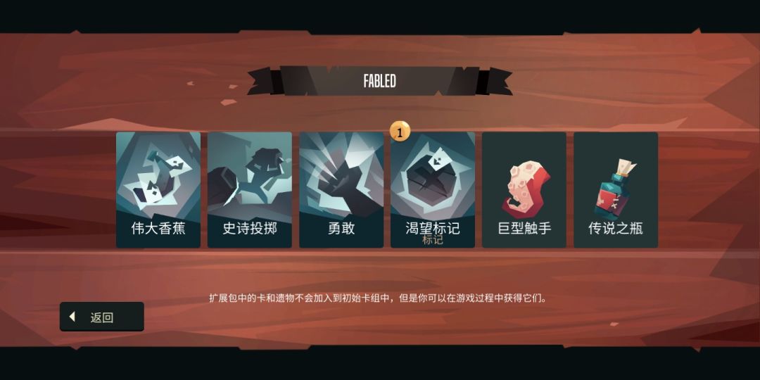选择困难 1