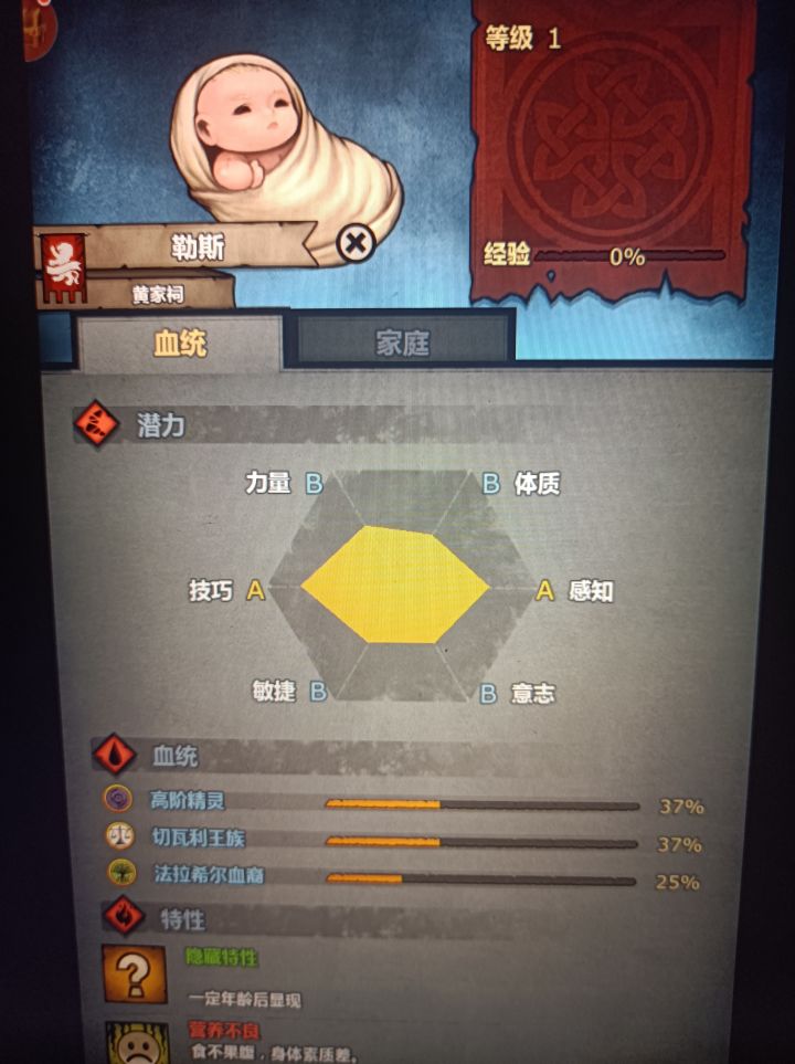 全能战士截图