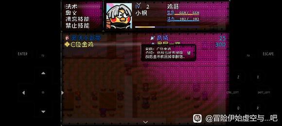 冒险伊始虚空来袭——完全免费rpg游戏 5