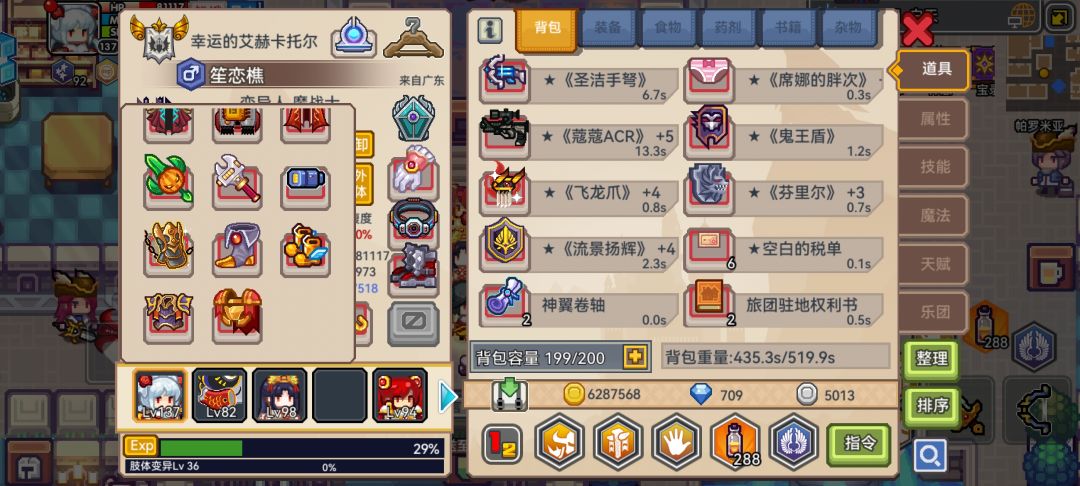 动态图片 3