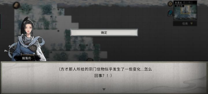鬼谷第一大美女截图