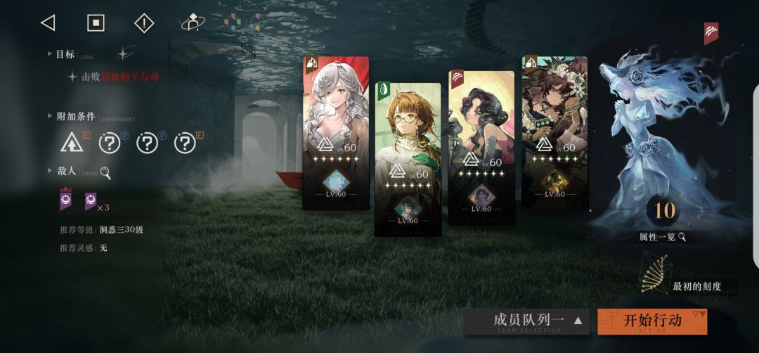 微光250怎么过 1