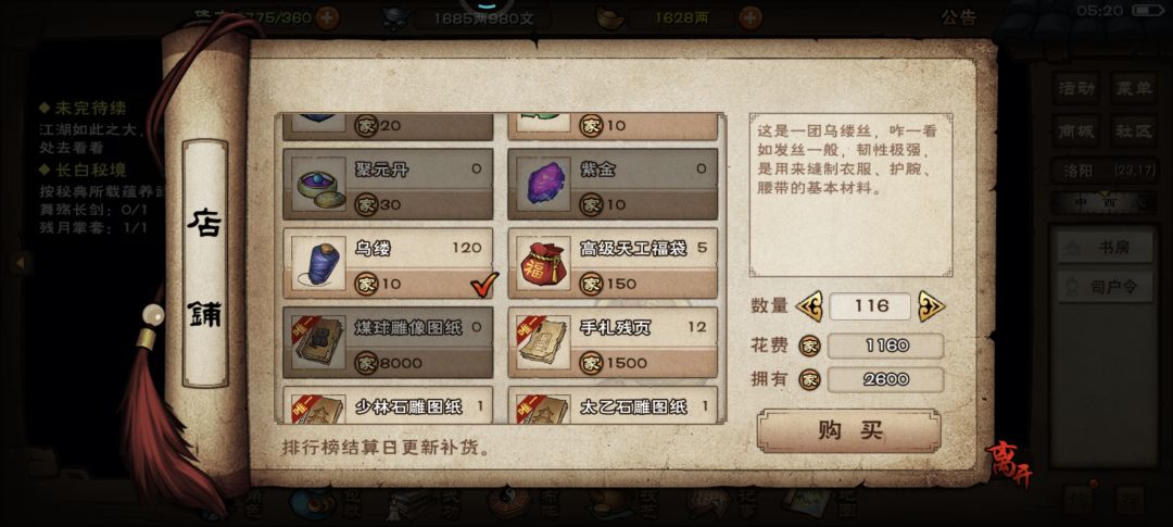 一个优化建议!! 1