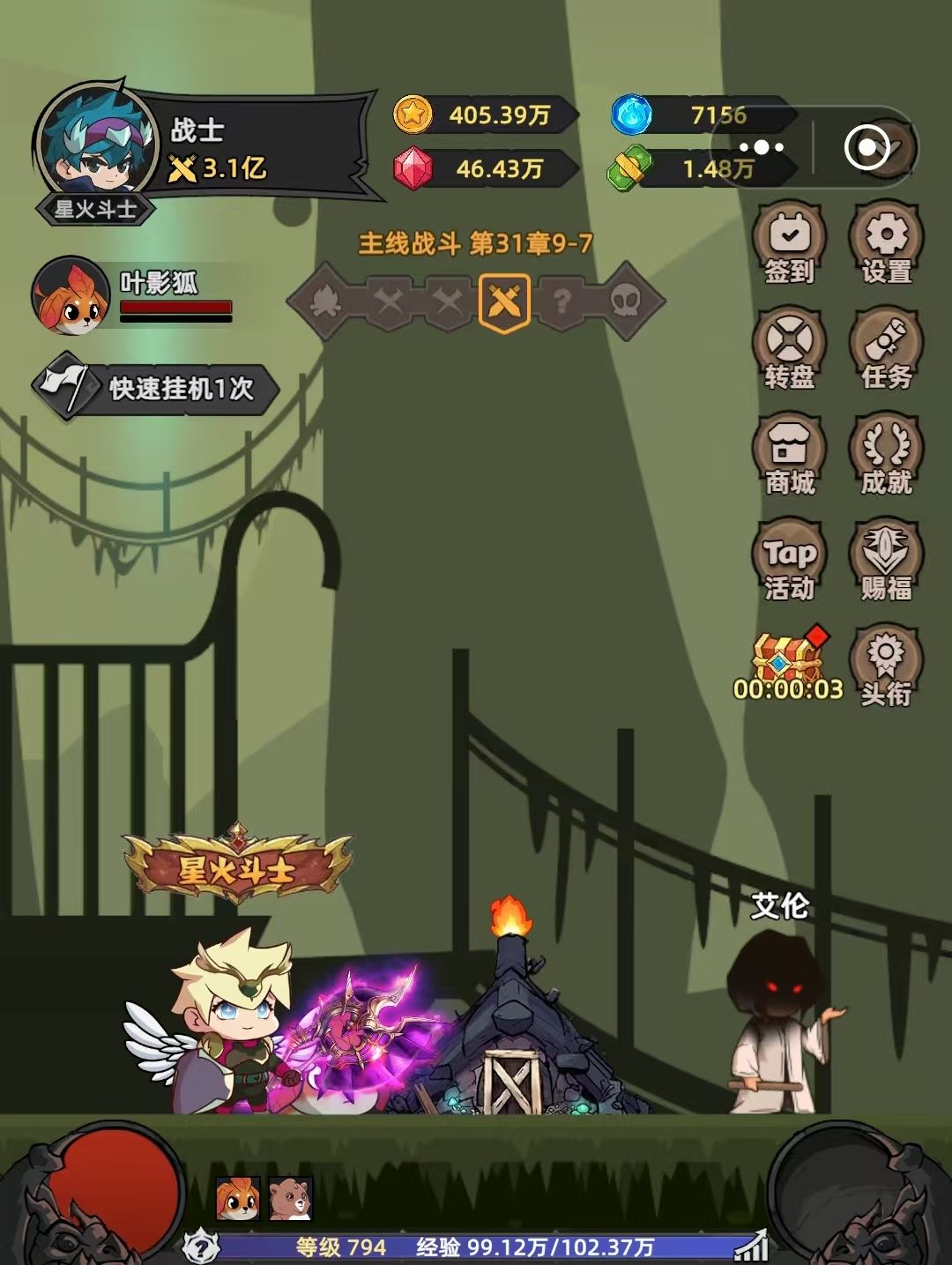 幻武问世,帅就一个字! 1