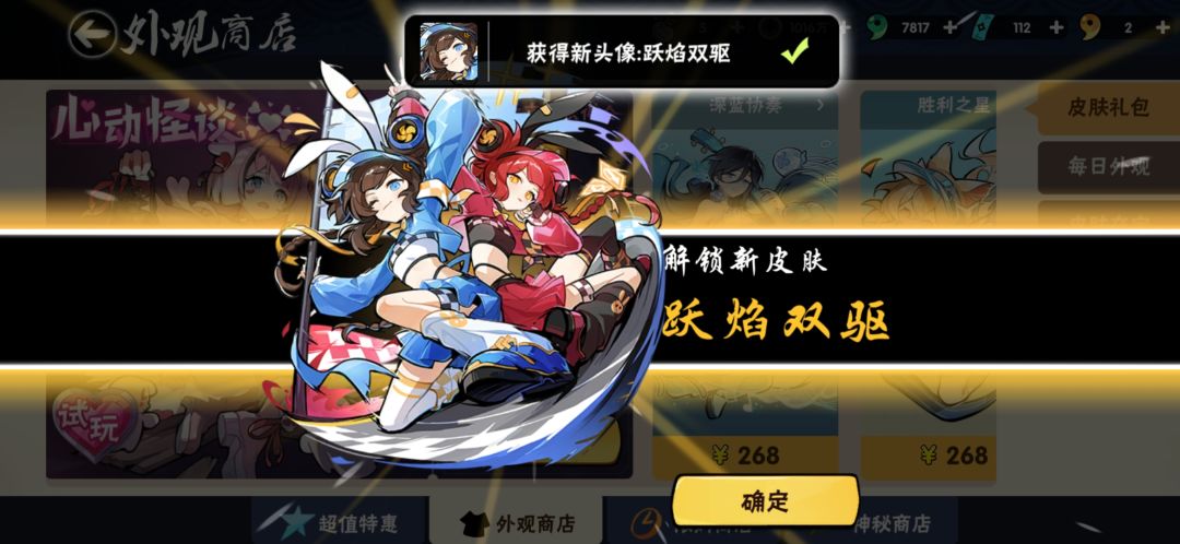 新年快乐! 2