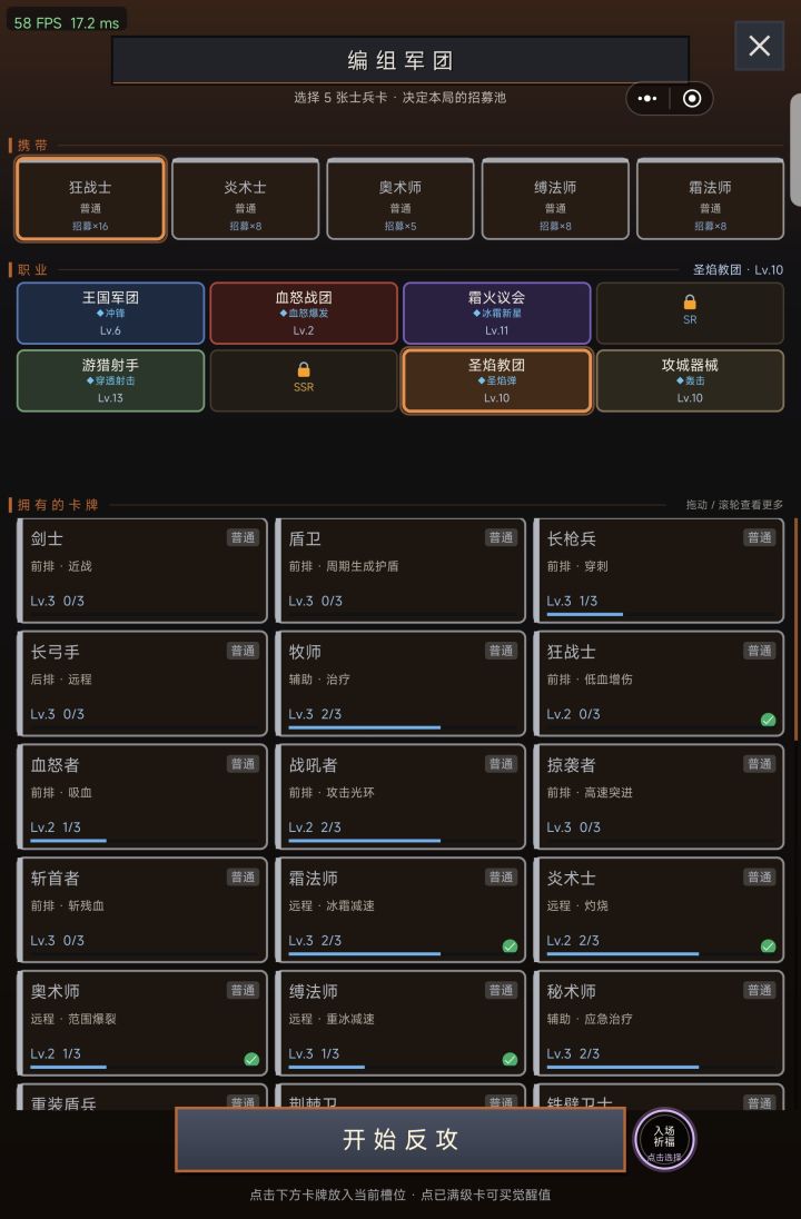还是没有修复好截图