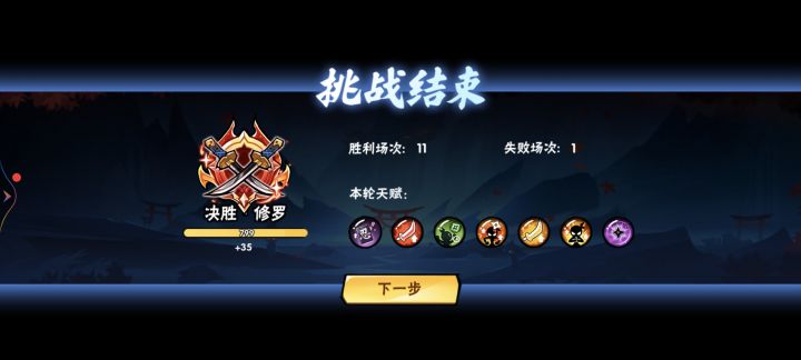有没有顶配号，让我打打决胜免费没号玩了[表情_吃瓜]截图