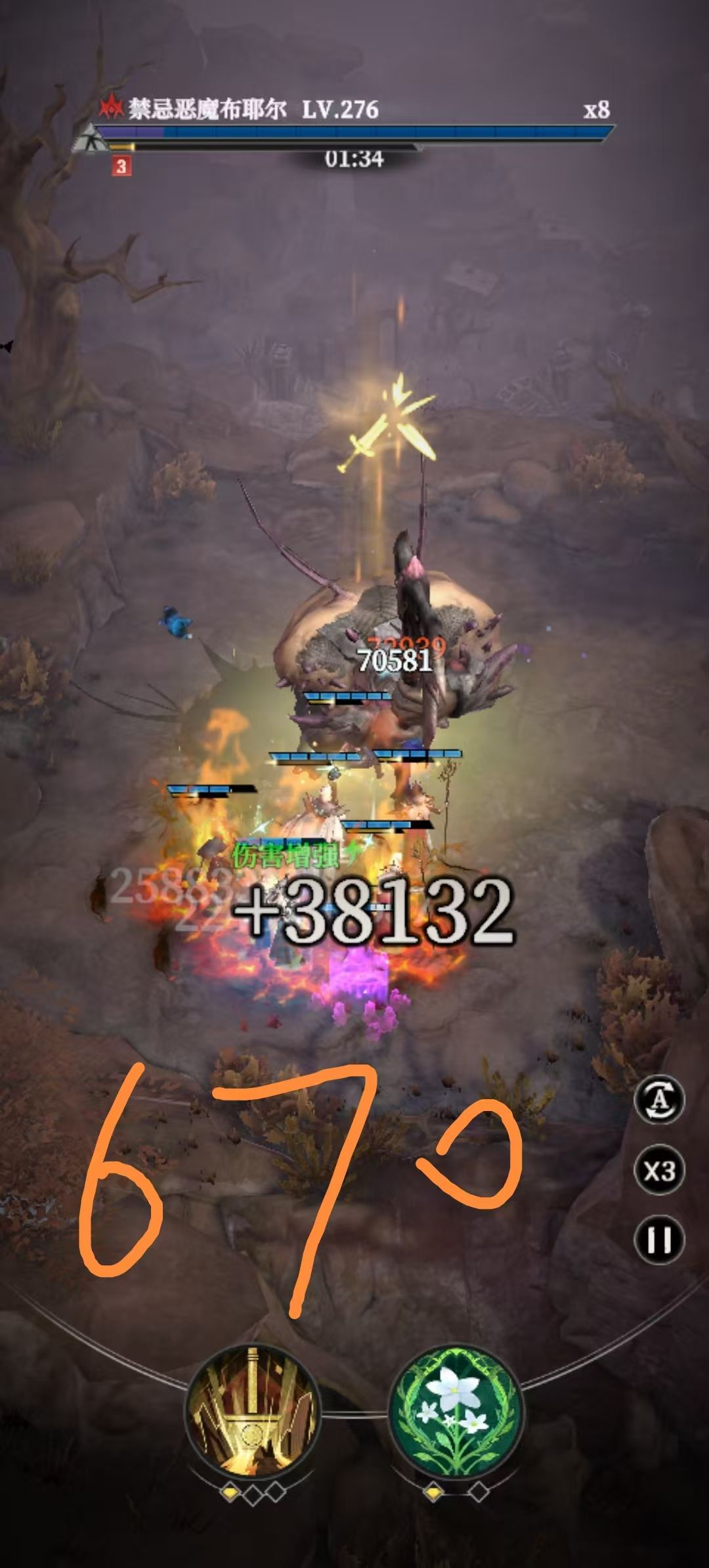 墓穴670、675、680、684、685、690的阵容 1