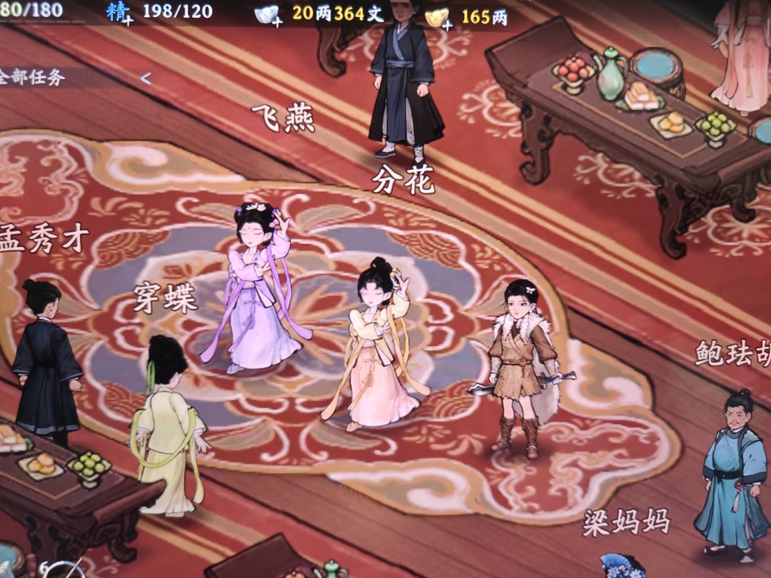 勾栏听曲 1