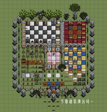 震惊！ 15×15大庄园这样装修！！