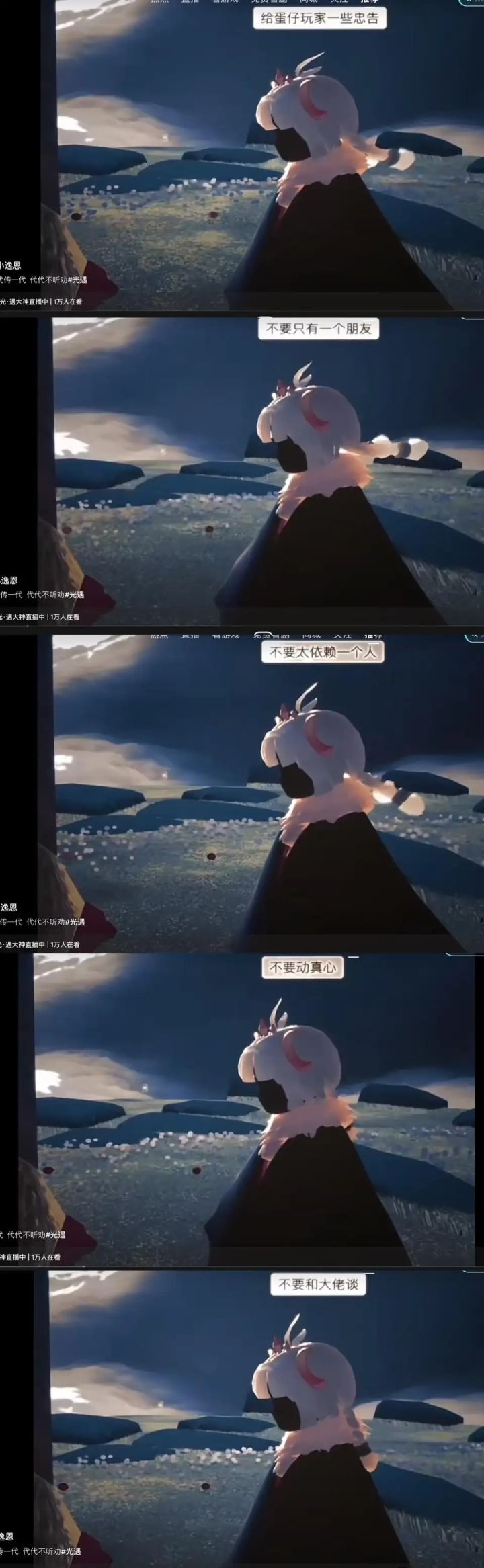 说谎之哥爱非病截图