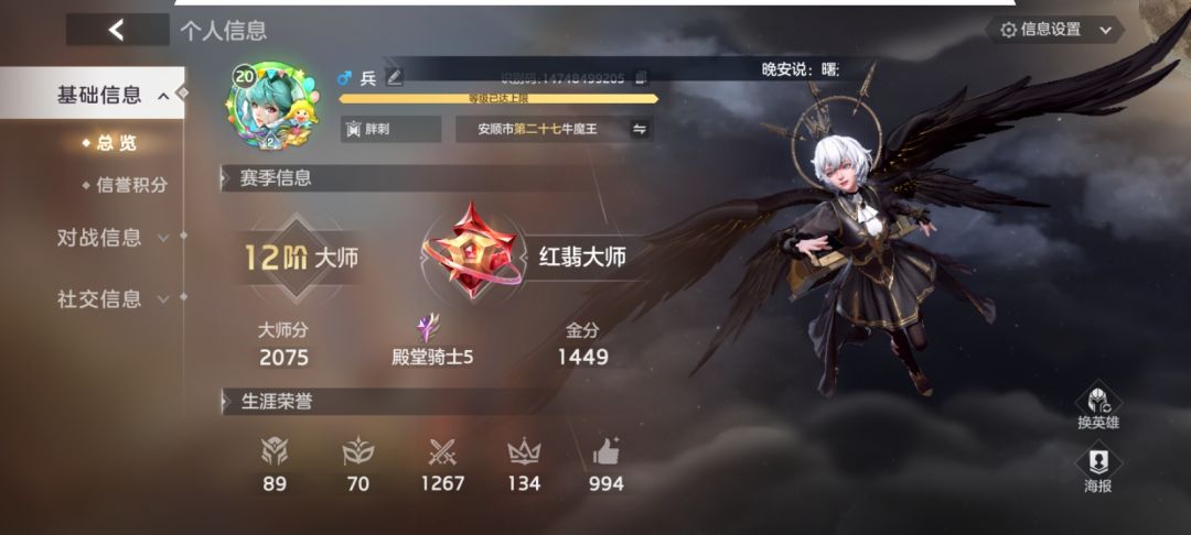 我就是个首充党 3