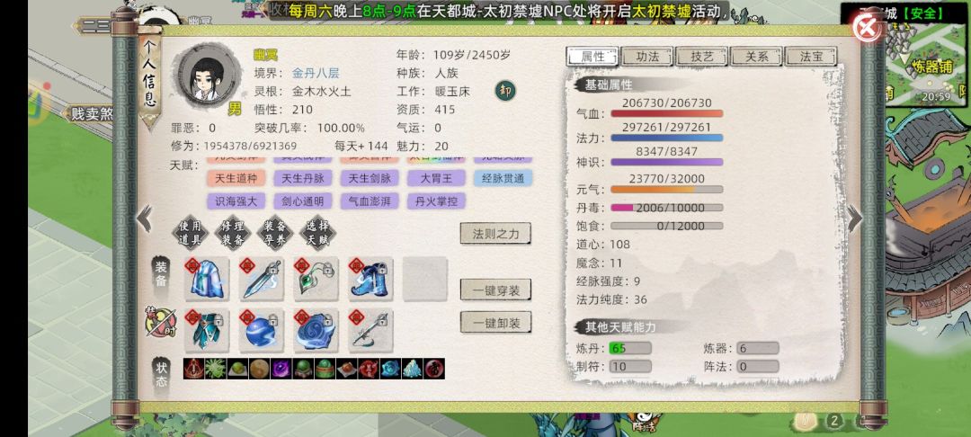 【七夕传情】爱要大声说出来! 2