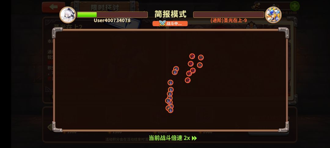 60万就能过圣光在上-9 3