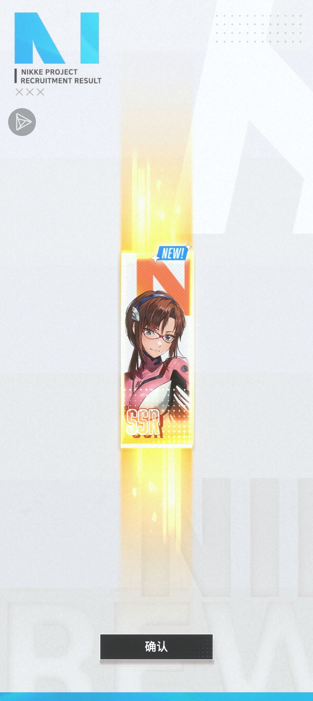 齐活截图