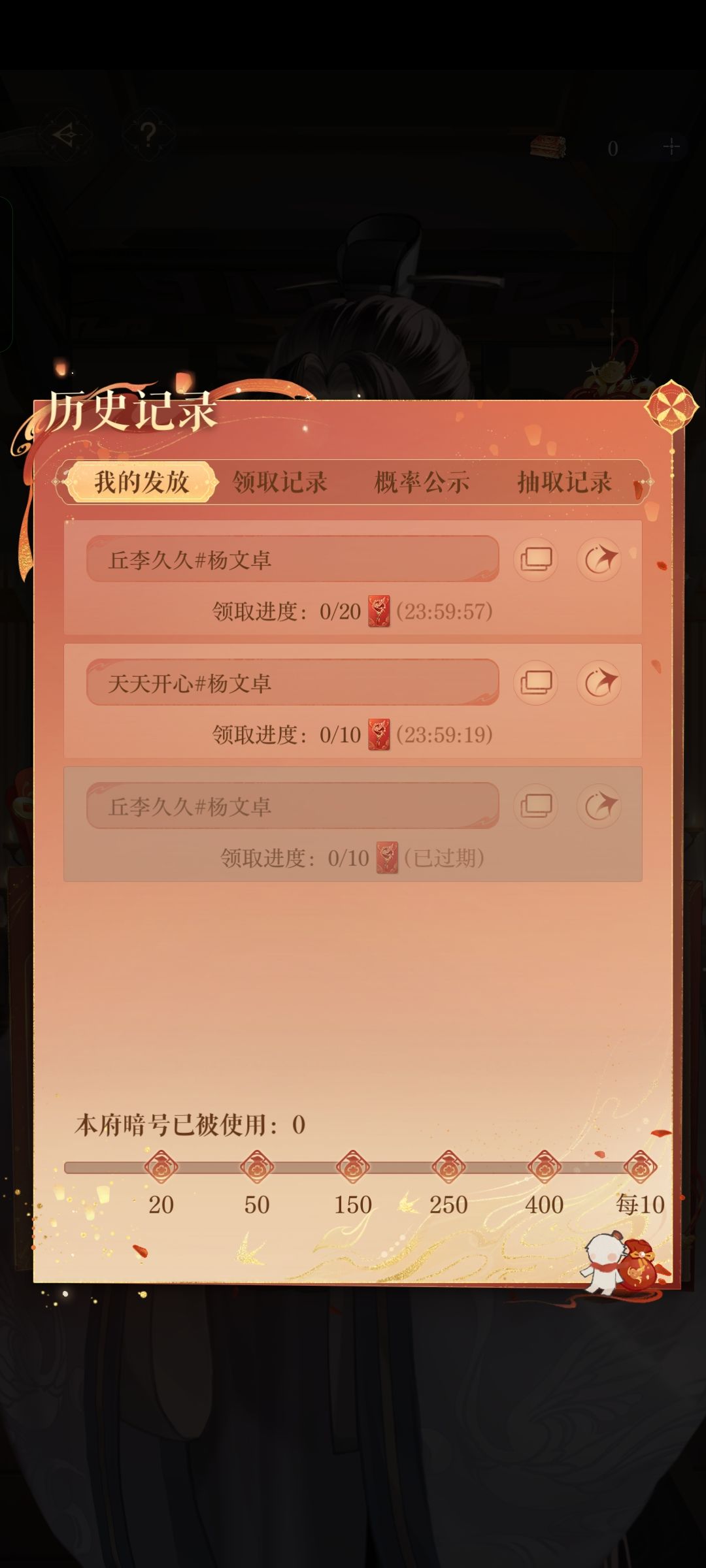 有人来互吗我还有100多个包 1