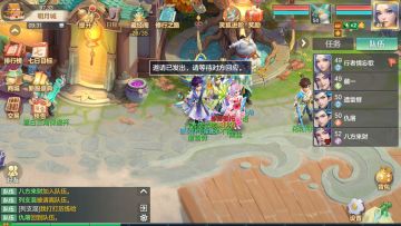 【梦想世界长风问剑录】挑战幻魔尊（游戏实机）