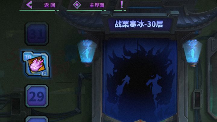 冰30恶心死人截图